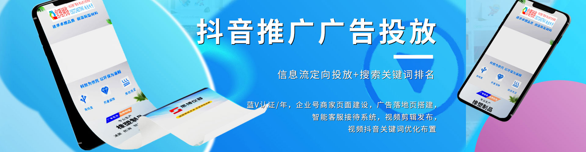 勐腊微信信息流